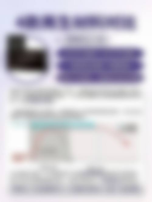 永州瑞澜医疗美容医院核心项目