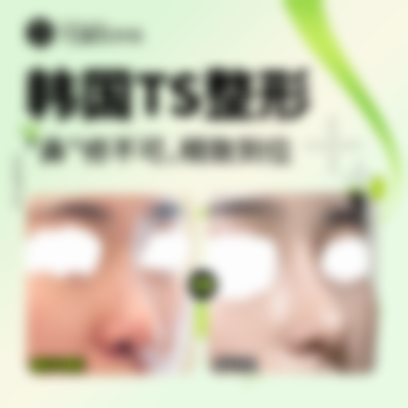 金晛珠预约方式