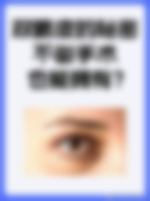 石家庄翎泷整形医生团队