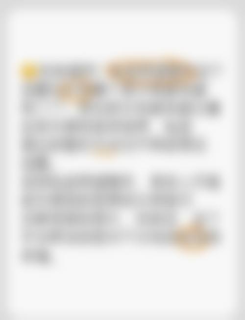 李筑技术水平评价