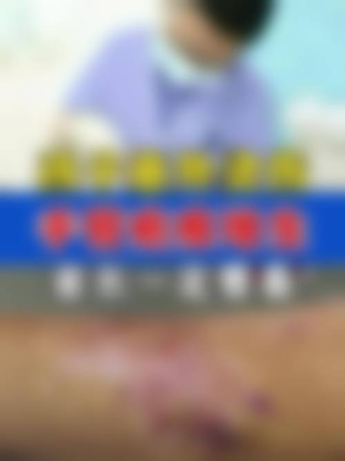 北京国丹医院皮肤科（疤痕）核心项目