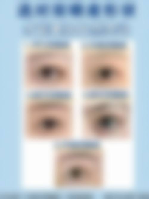 东丰镇田广东医疗美容诊所基本信息