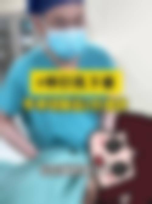 中山大学附属第一医院整形修复外科医生团队