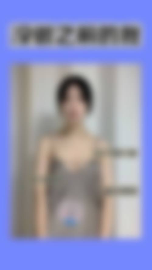 陈海黎患者评价