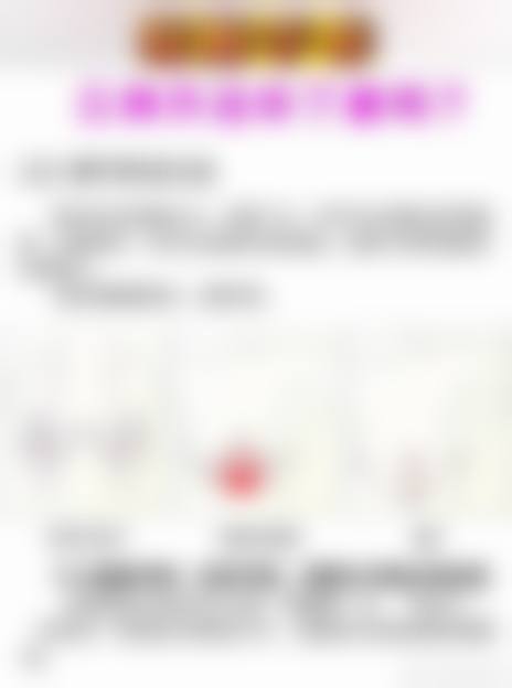 重庆艺星整形美容机构核心项目