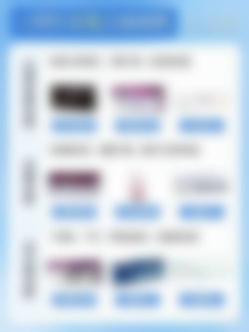 银川悦丽美莱医疗美容诊所核心项目