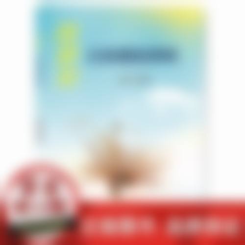 李筑技术水平评价