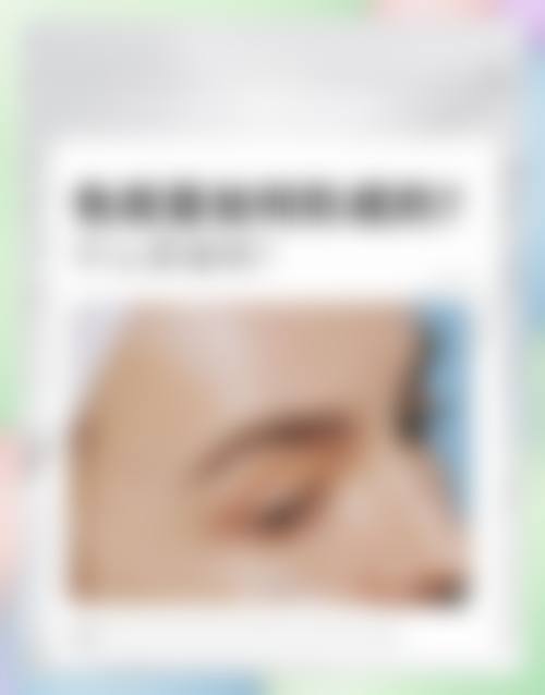 重庆医 科 大学附属第二医院整形美容科核心项目