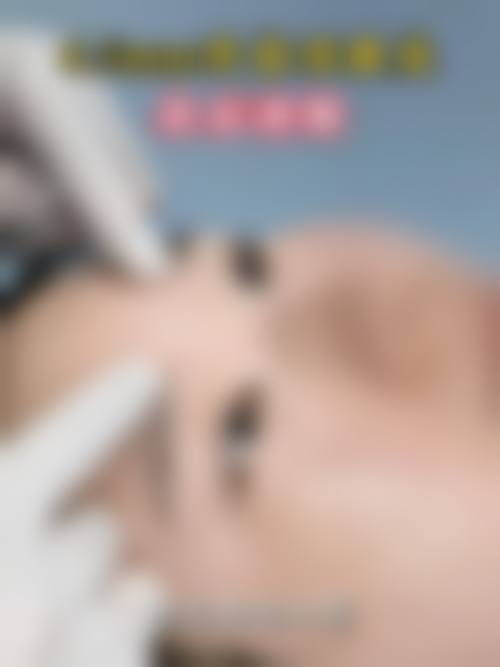 韩国Yonsei C&ENT整形外科医院实例参考