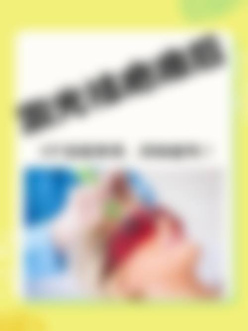 马鞍山颜丽医疗美容门诊部怎么预约?