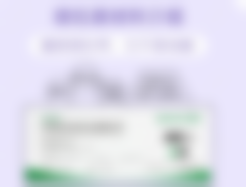 滕可颖预约方式