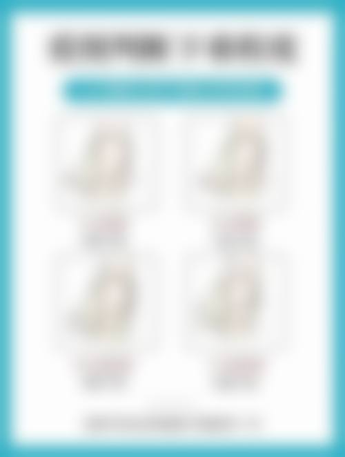 广东佛山顺德东方医院怎么预约？