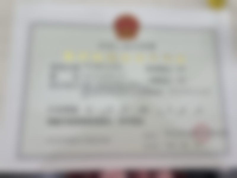 西安艺星宋蔚眼部整形项目价格明细