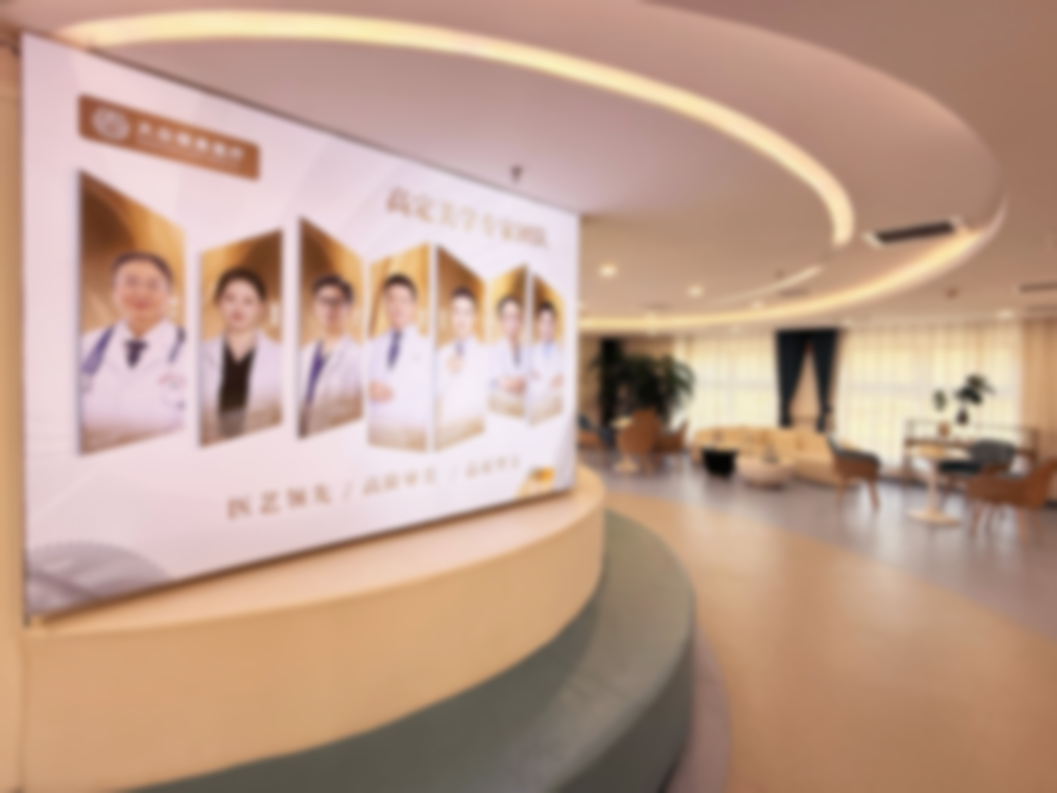 张家界大众医院祺美医疗美容中 心怎么预约？