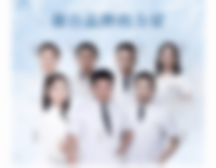 长沙申美美容医院正规吗？看资质