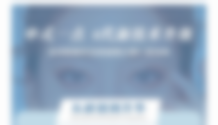 长沙申美美容医院实例参考