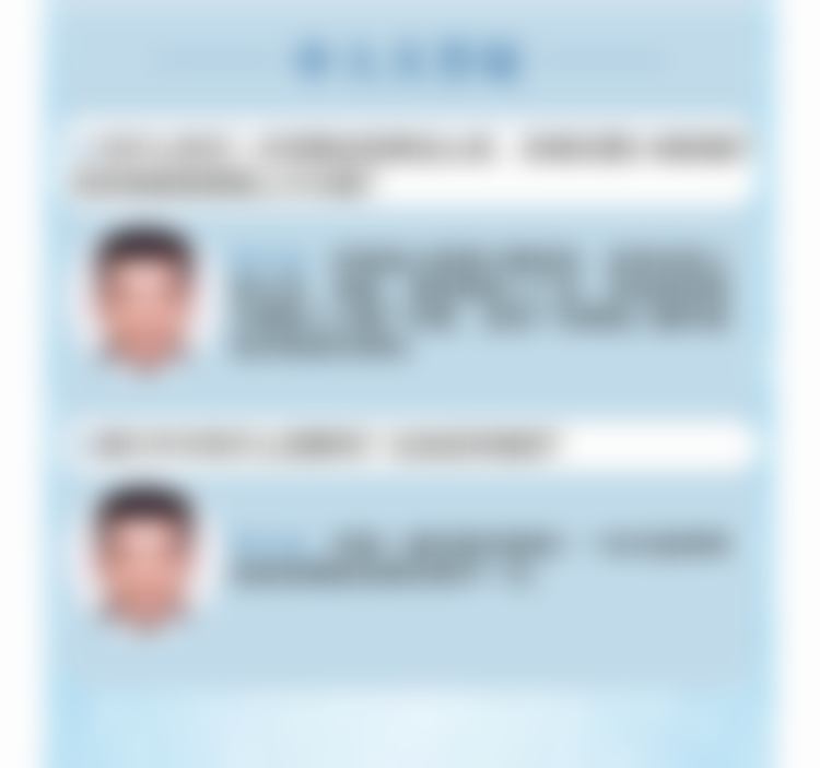 长沙申美美容医院