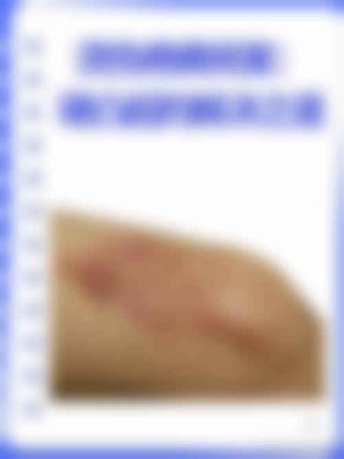 张岿擅长项目列表