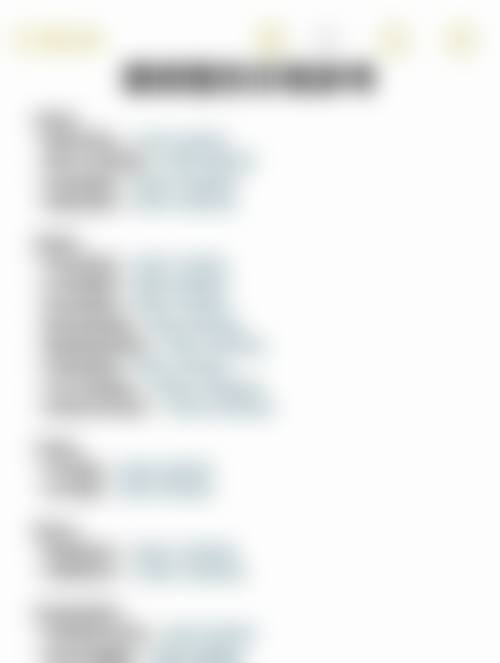 暨南大学附属第一医院怎么预约？