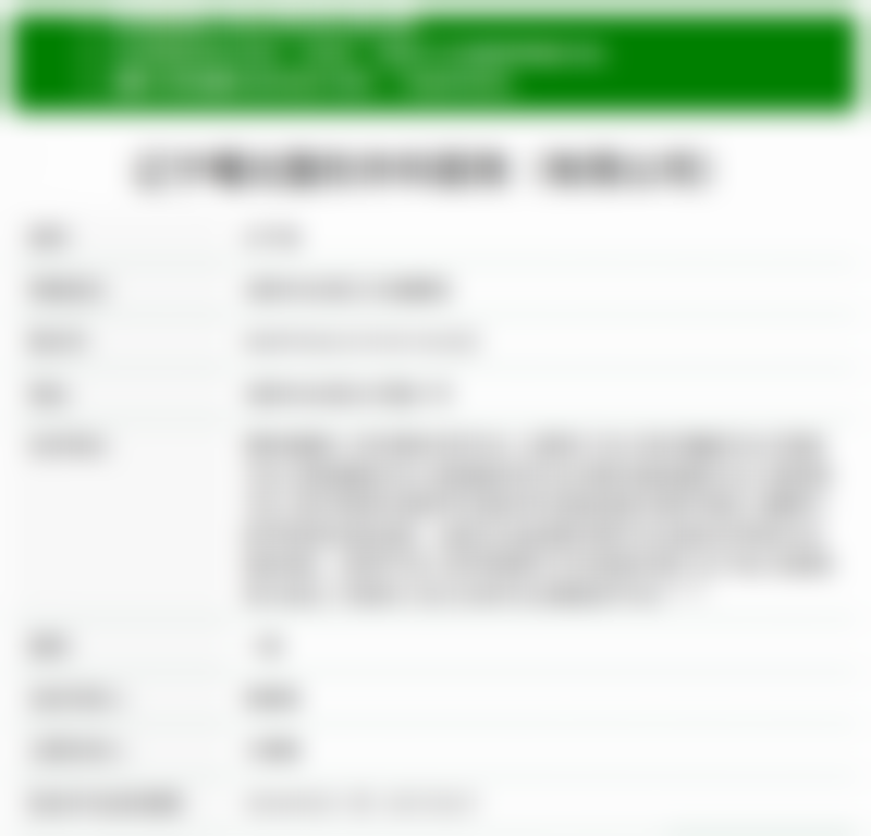 沈阳曙光整形（原协和）医院医生团队