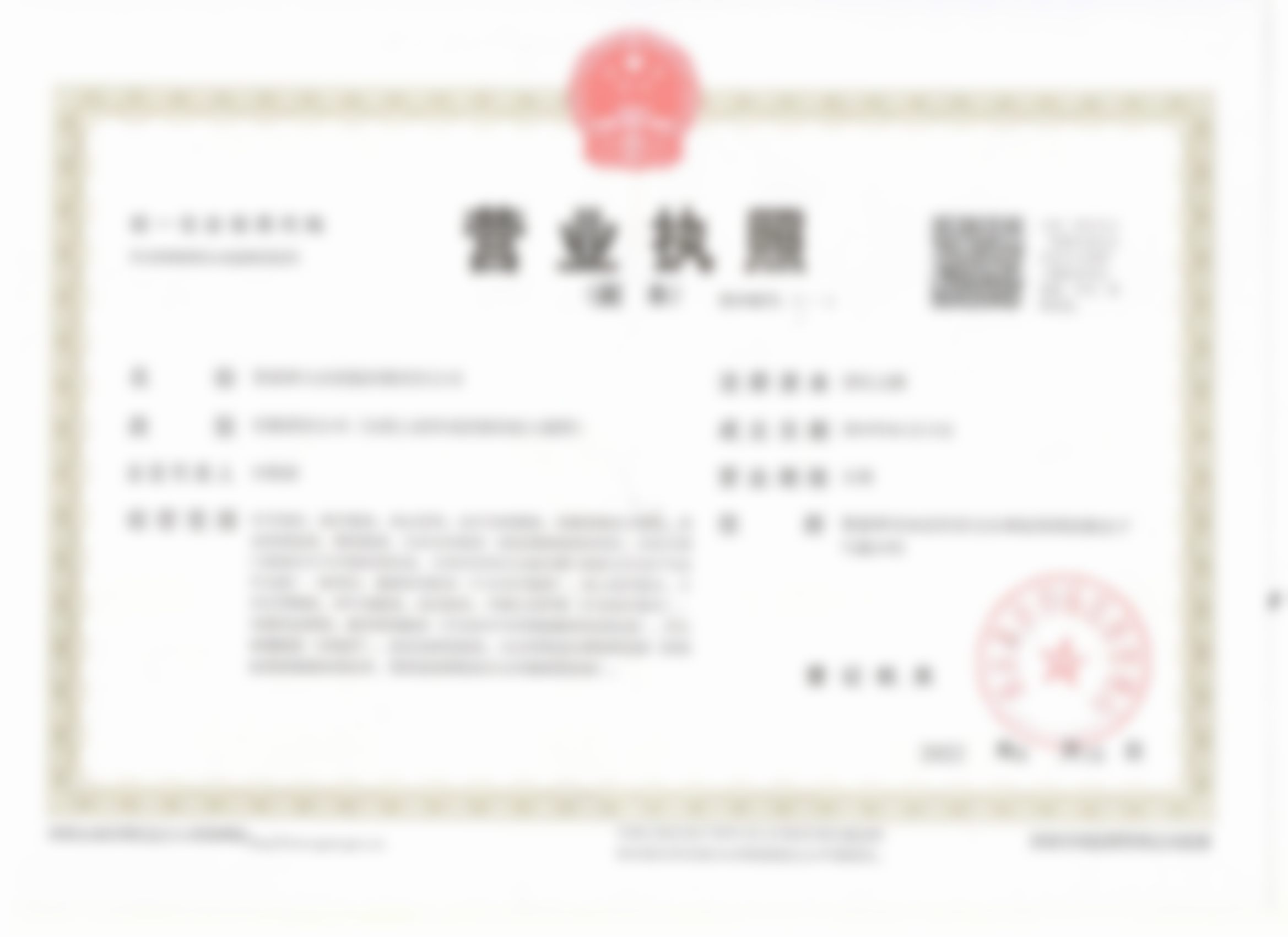 屈妍君预约方式及价格表