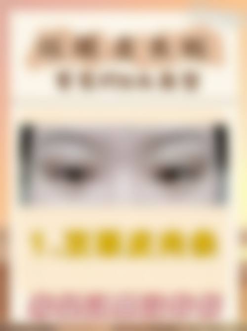 兰州市明伦医疗美容门诊部价格表（仅供参考）