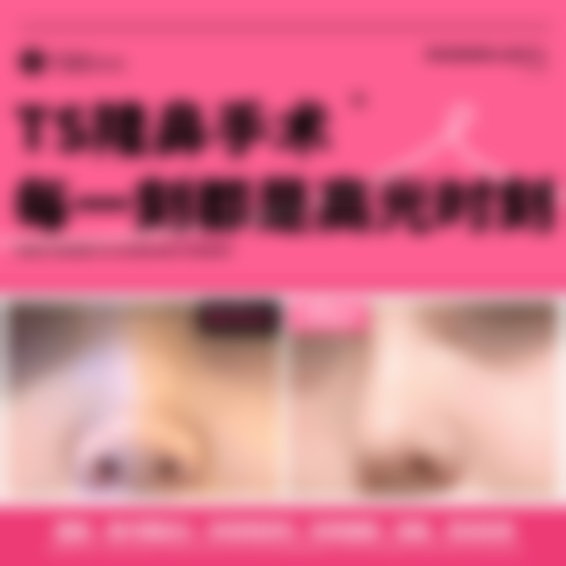 北京佳彦医疗美容医生团队