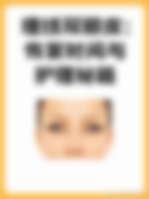 孝感陈友直唯美医疗美容诊所核心项目