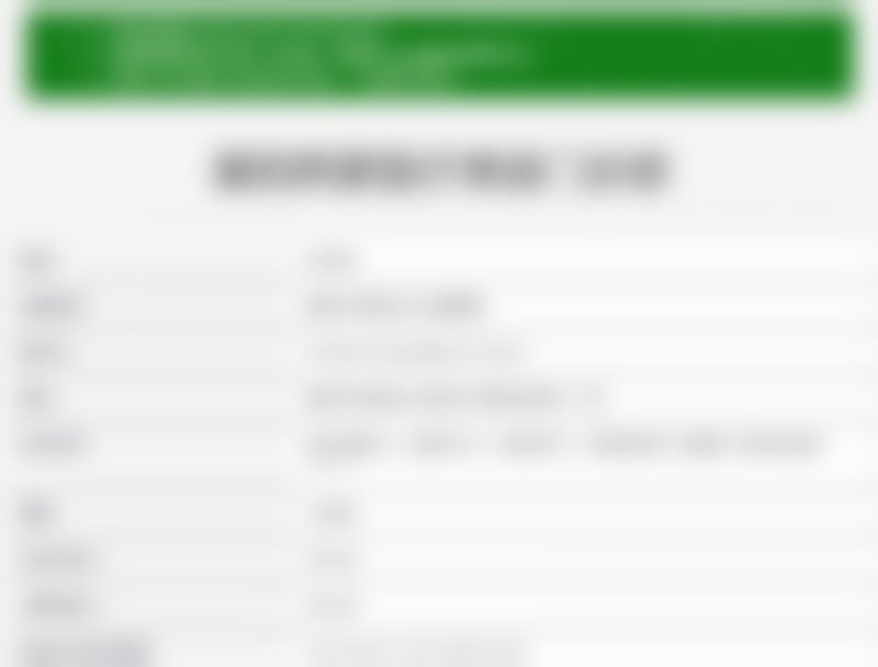 襄阳熙蒙医疗美容门诊部正规吗？看资质