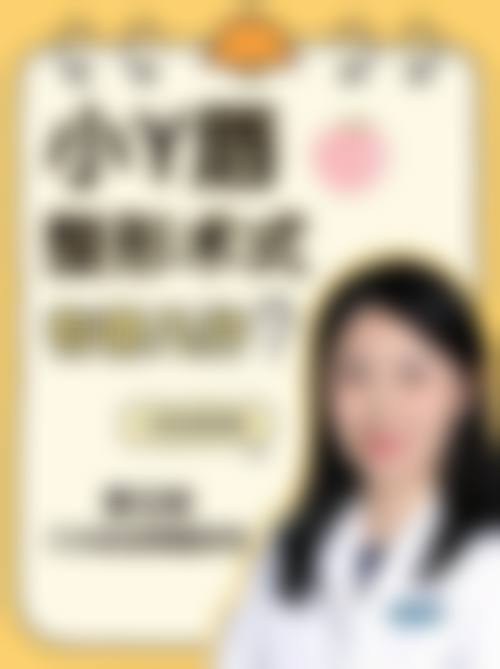 广州市王莹医疗美容门诊部实例参考