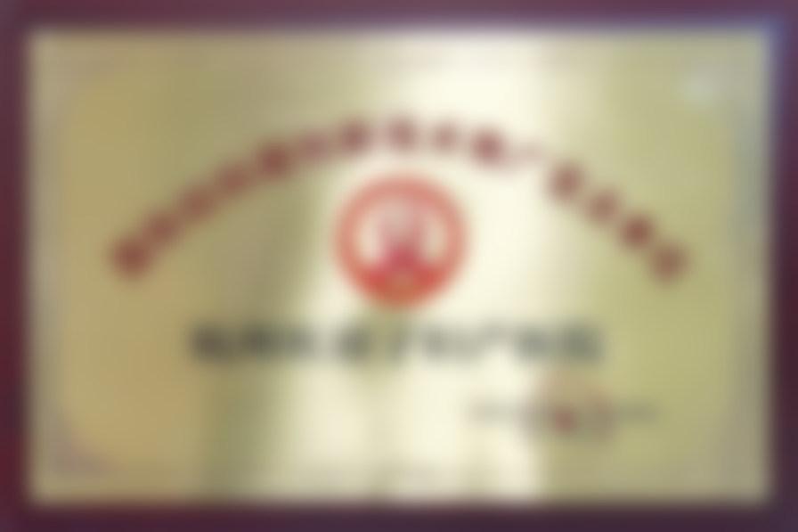 杭州红房子妇产医院实例参考