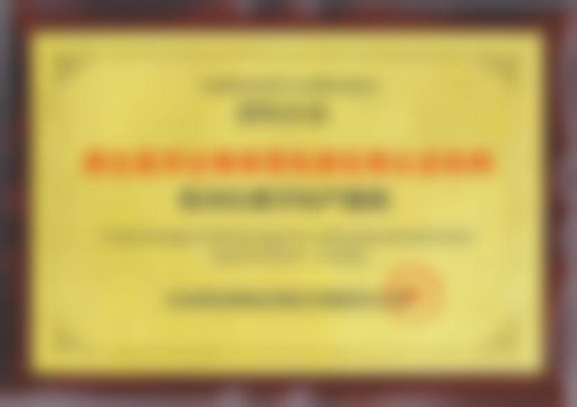 杭州红房子妇产医院擅长项目