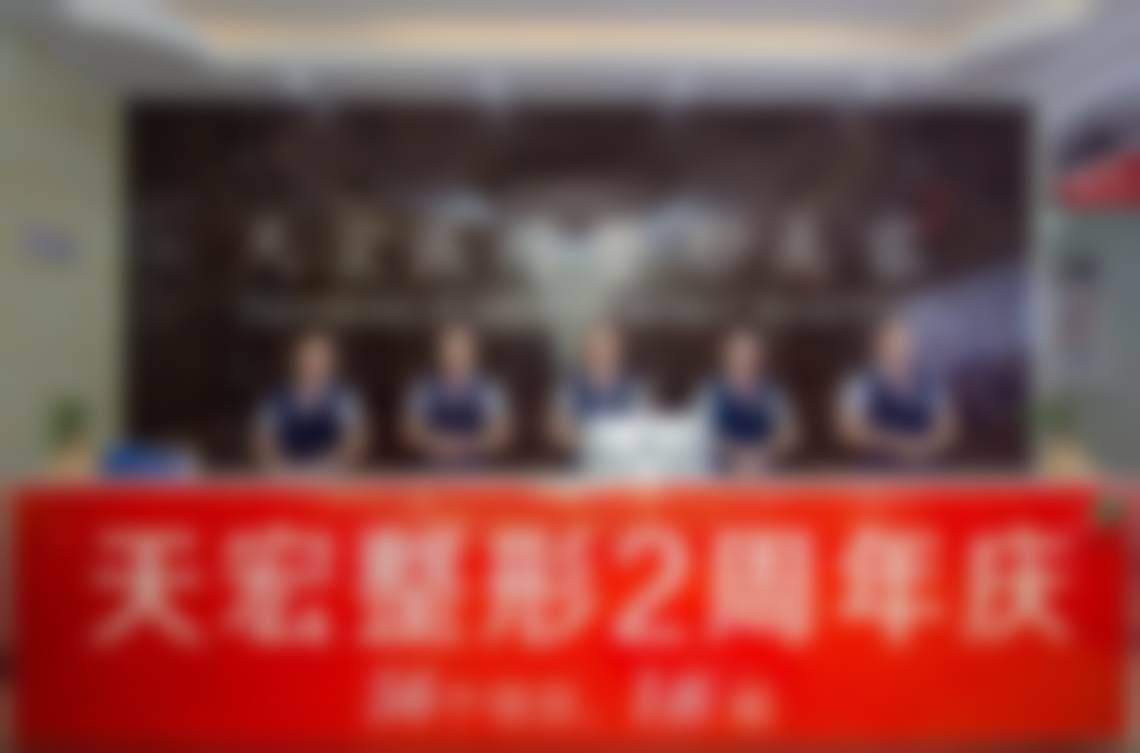 山东德州天宏医疗美容门诊部擅长项目