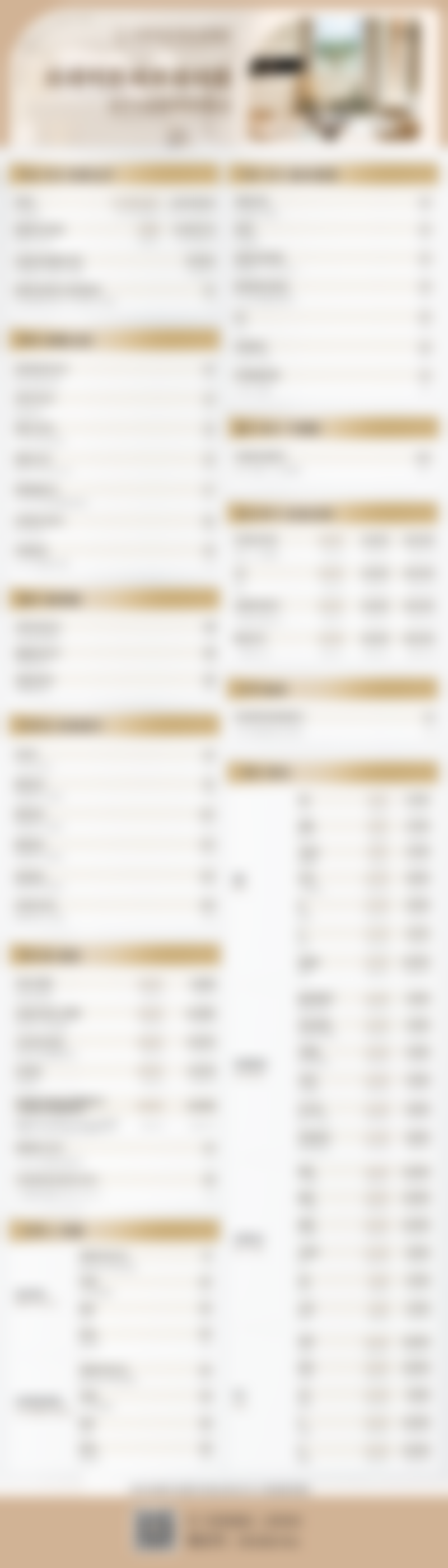 银川吉美医疗美容诊所价格参考