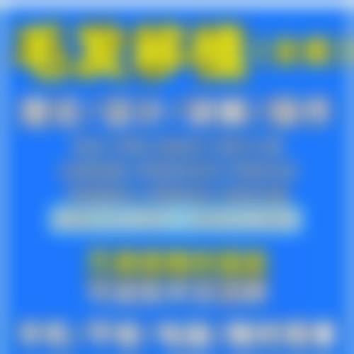 多娜整形外科基本信息