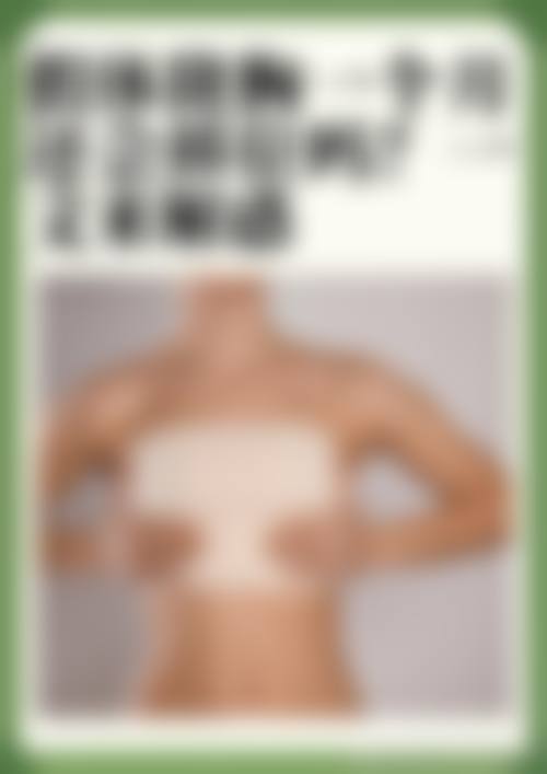 复旦大学附属华东医院(整形外科)实例参考