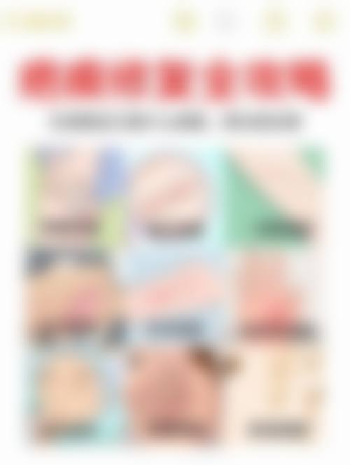 河池市人民医院烧伤整形外科交通