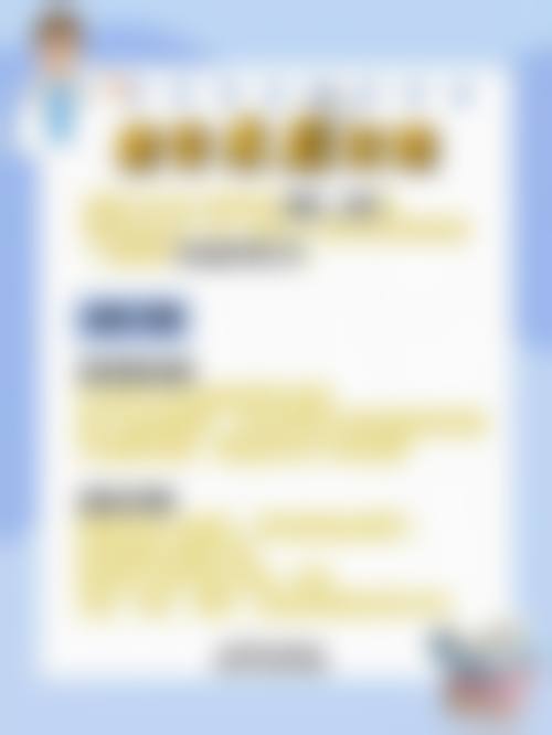 成都簇芳笺医疗美容诊所交通