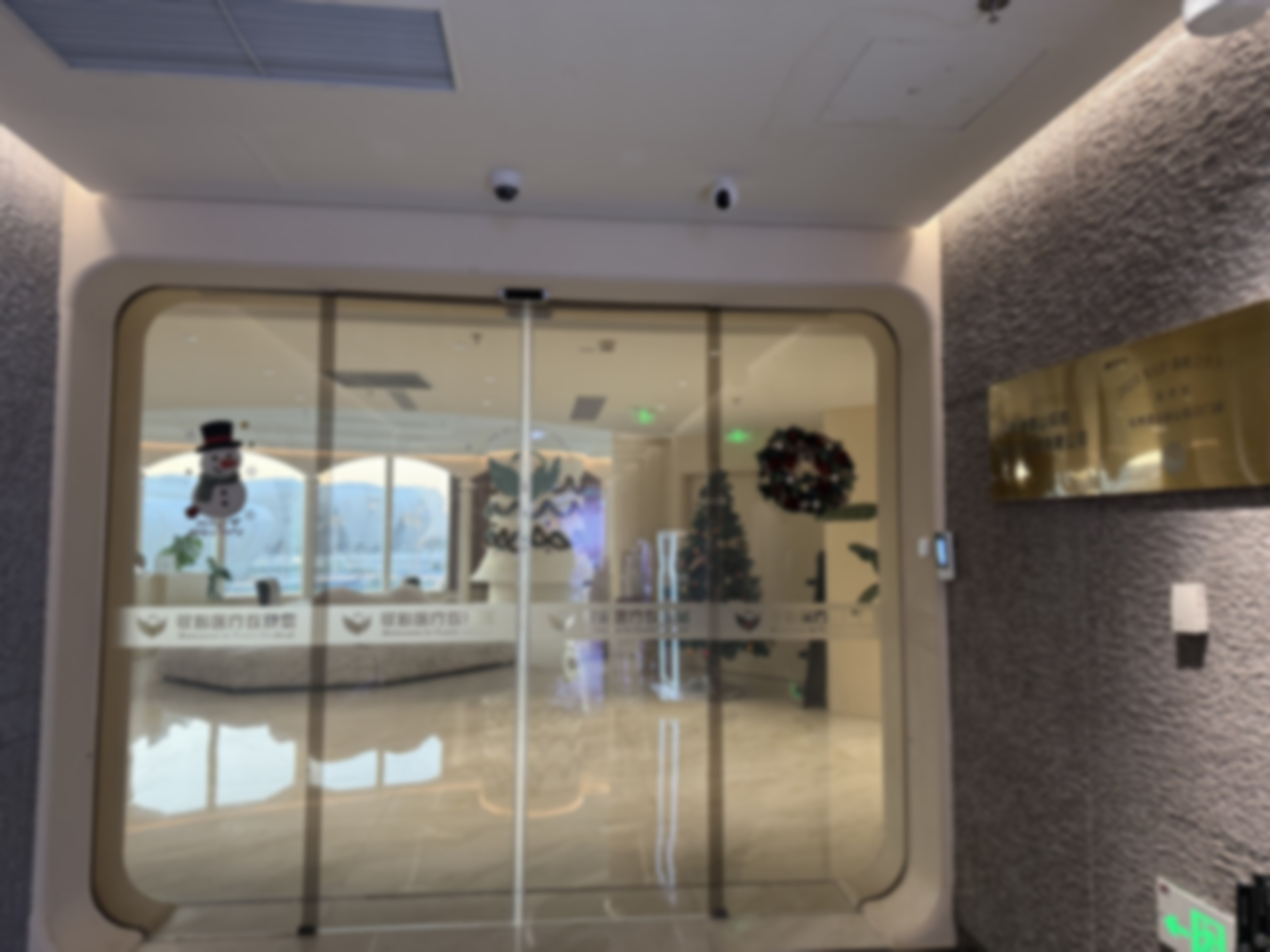 杭州萧山驭心整形医院医生有哪些？