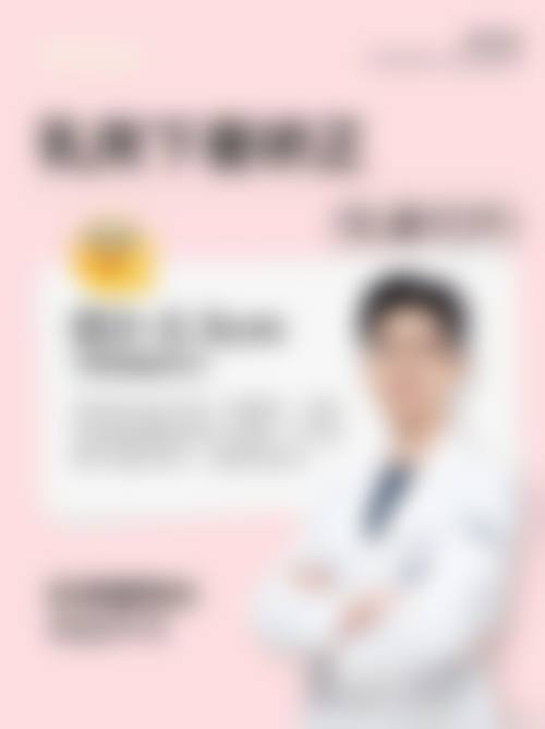 武警黑龙江总队医院整形美容科医生有哪些？