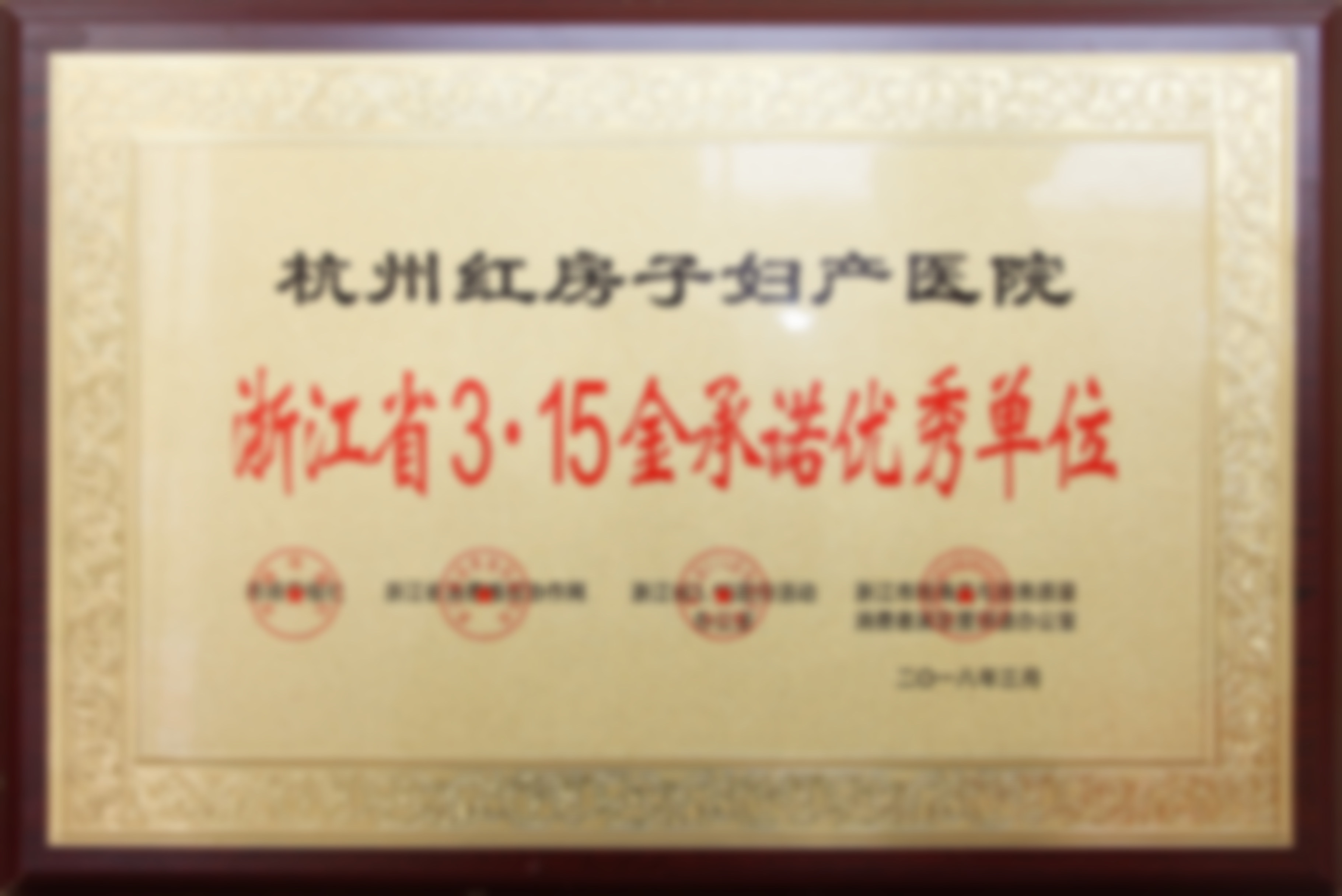 江阴红房子妇产医院医美中 心地址及到院路线