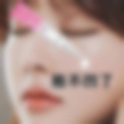 盐城建湖县中医院医疗美容科交通