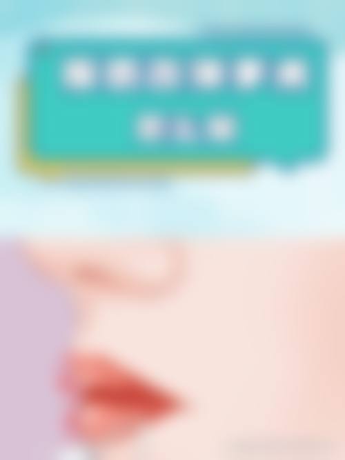 杭州依妮德融美整形医院基本信息