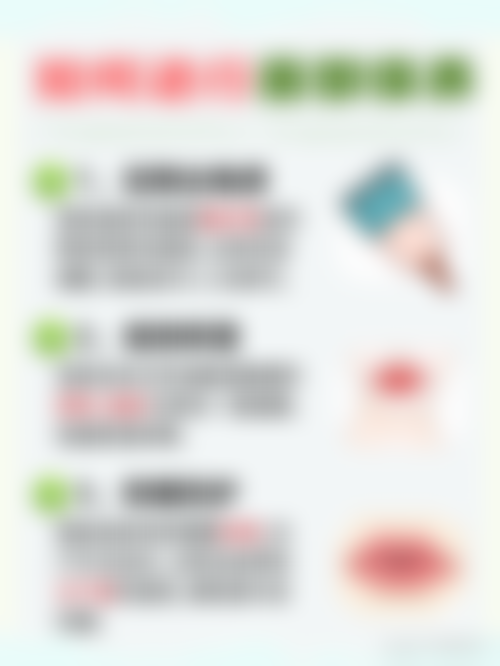 广汉金宗磊整形医院基本信息