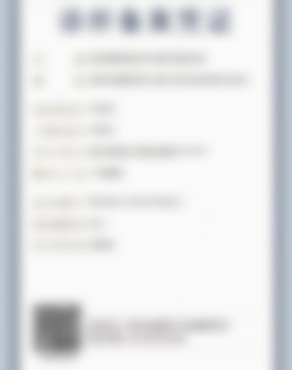 南京美兹卡尔医疗美容诊所地址及到院路线