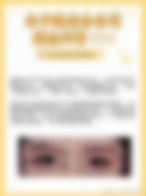 济南吉芙医疗美容诊所价格表（仅供参考）