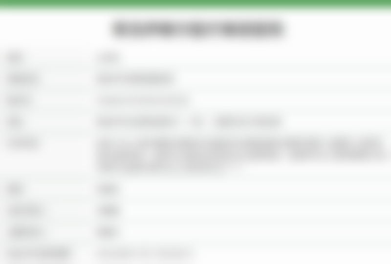 青岛伊美尔医疗美容医院地址及到院路线