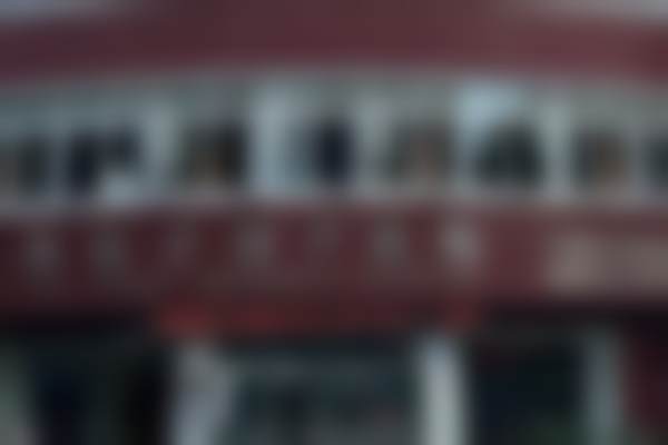 唐三萍技术水平评价