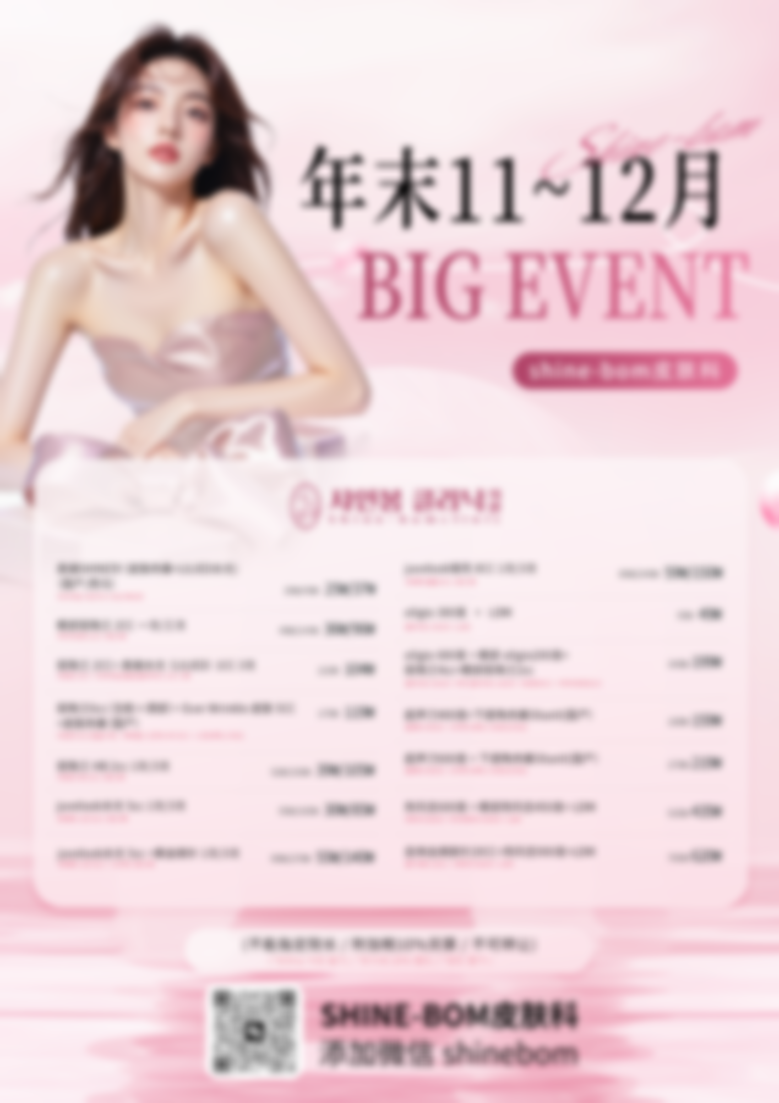 洪珠銑患者评价