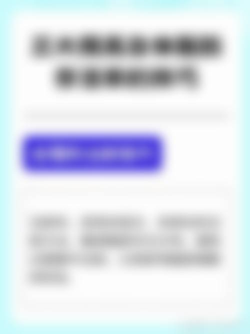 范玉霞技术水平评价